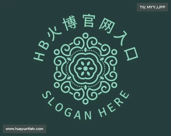 关于HB火博官网入口登录